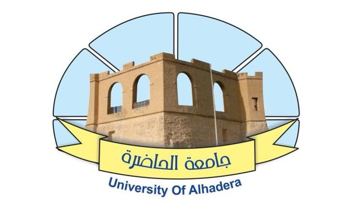 جامعة الحاضرة _ تعاون مشترك