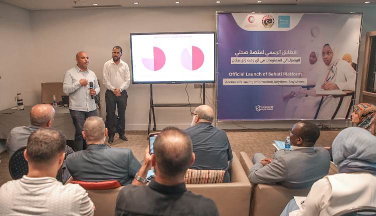 اطلاق منصة صحتي التوعوية