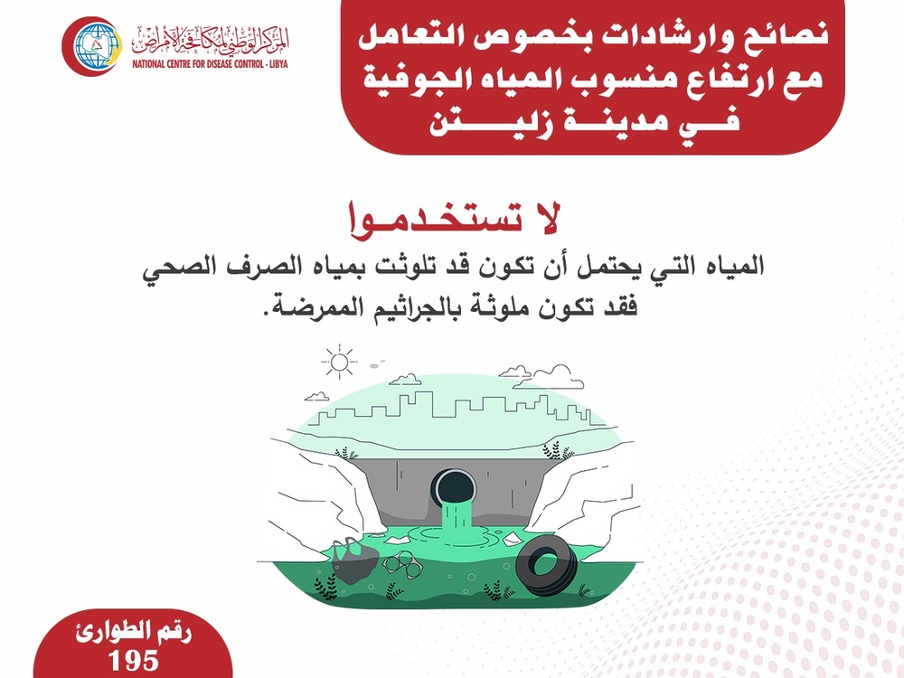 IMG-20240203-WA0002